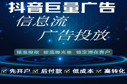 百度竞价推广托管助力企业快速提升网站流量