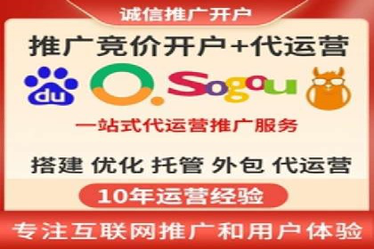 百度推广服务费：助力企业实现营销创新
